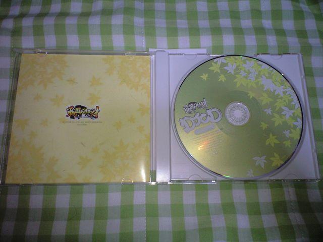 DJCD「戦国BASARA」SPECIAL 戦国バサラ コースター付き < CD/DVD/ビデオ  DJCD「戦国BASARA」SPECIAL 戦国バサラ コースター付き < CD/DVD/ビデオの