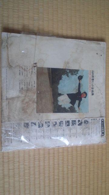 【激レア!】山口百恵ヒット全曲集 < CD/DVD/ビデオ 【激レア!】山口百恵ヒット全曲集 < CD/DVD/ビデオの