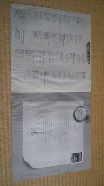 【激レア!】山口百恵ヒット全曲集 < CD/DVD/ビデオ 【激レア!】山口百恵ヒット全曲集 < CD/DVD/ビデオの