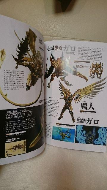 新品 牙狼 ガロ 牙狼ぴあ(雑誌) 全シリーズ ポスター&ポストカード付属! < アニメ/コミック/キャラクター 新品 牙狼 ガロ 牙狼ぴあ(雑誌) 全シリーズ ポスター&ポストカード付属! < アニメ/コミック/キャラクターの