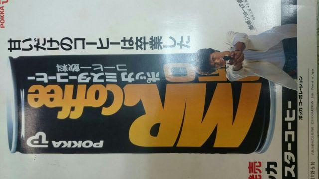 GORO別冊海燕ジョーの奇跡ポート・ストーリー・ブック < タレントグッズ  GORO別冊海燕ジョーの奇跡ポート・ストーリー・ブック < タレントグッズの