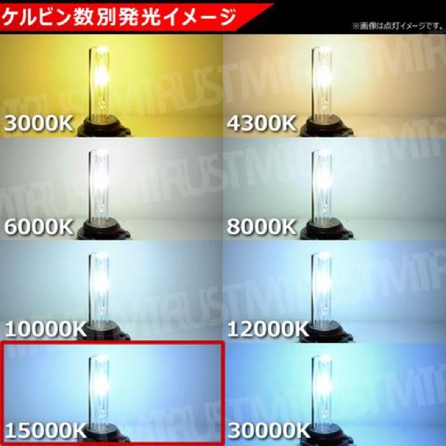 HIDLbg  H1 35W 15000K wbhCgtHOv LZm Gg  /oCN