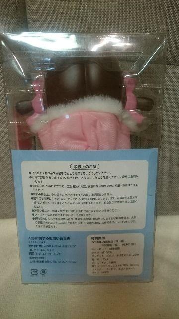 開封品!貴重!不二家 ペコちゃん ペコドール 2007 スノボ バージョン! < アニメ/コミック/キャラクター 開封品!貴重!不二家 ペコちゃん ペコドール 2007 スノボ バージョン! < アニメ/コミック/キャラクターの