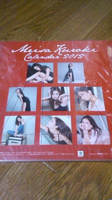 黒木メイサ・未開封2012カレンダー〜送料込み < タレントグッズ  黒木メイサ・未開封2012カレンダー〜送料込み < タレントグッズの