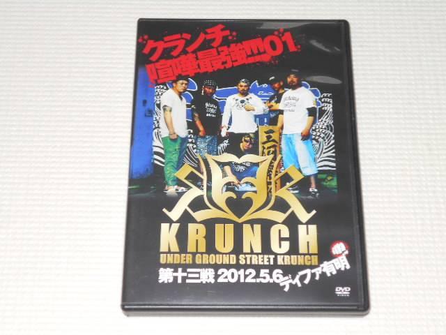 DVDKRUNCH N` \O 2012 5.6 fBt@L   CD/DVD/rfI 