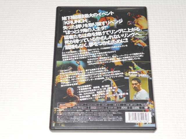 DVDKRUNCH N` \O 2012 5.6 fBt@L  CD/DVD/rfI 