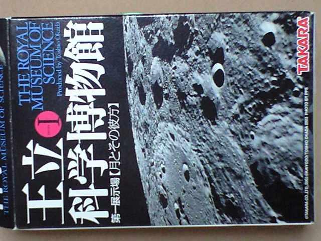 Ȋw PW[Ƃ̔ޕ]05Pbg̉   zr[ 