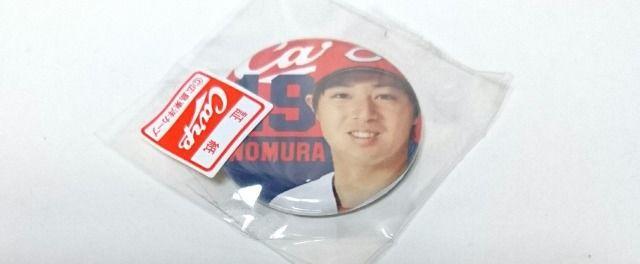 J[vobWy쑺Sz  W[/X|[c 