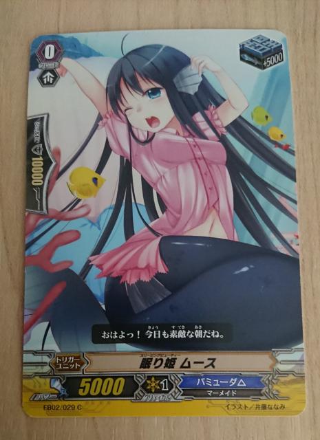 ���@���K�[�h �g���K�[ ����P ���[�X EB02/029 476 