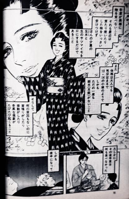 y󏭁zΕʍuNb̐U \͎җ`vR{