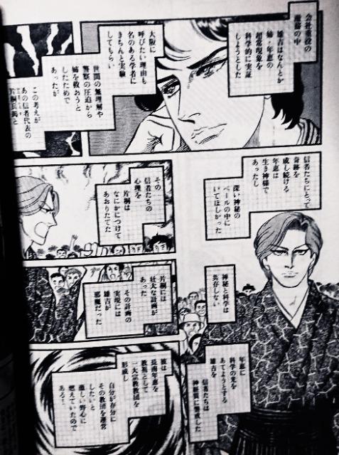 y󏭁zΕʍuNb̐U \͎җ`vR{