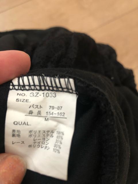 レース ベアコンビネゾン < 女性ファッション  レース ベアコンビネゾン < 女性ファッションの