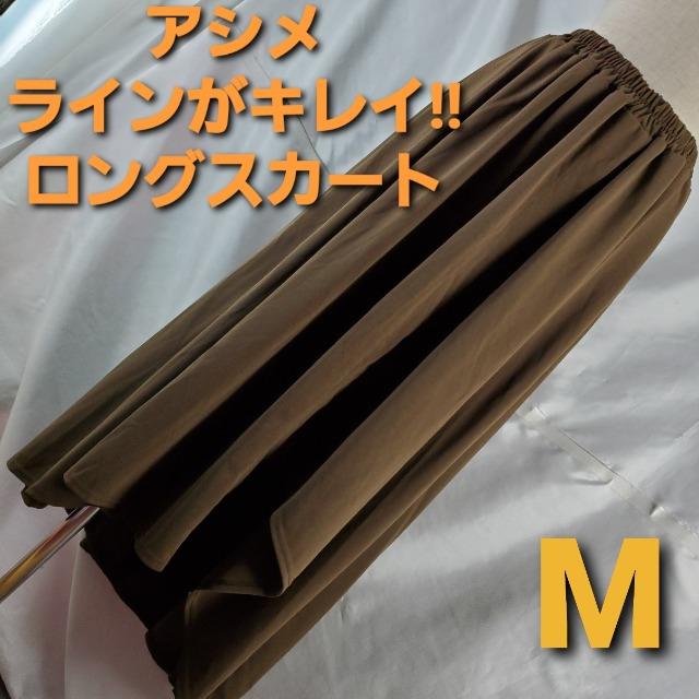 ★シルエットがオシャレ!アシメ系ロングスカート★M★ < 女性ファッション  ★シルエットがオシャレ!アシメ系ロングスカート★M★  < 女性ファッションの
