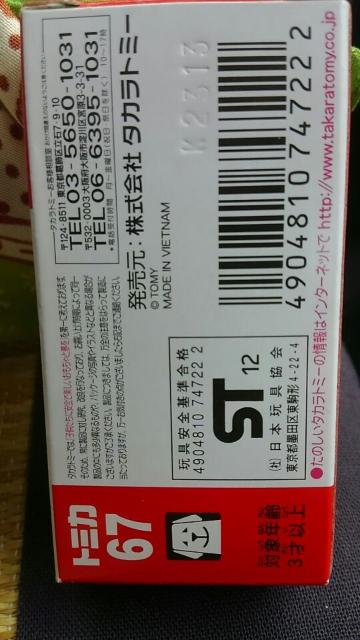 g~J 67 OH T[ G{[VX J Vi ̔Ii   zr[ 