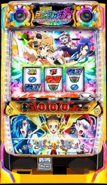 実機 三共 パチスロ 戦姫絶唱シンフォギア(戦姫絶唱 シンフォギア)◆コイン不要機付◆ < ホビー  実機 三共 パチスロ 戦姫絶唱シンフォギア(戦姫絶唱 シンフォギア)◆コイン不要機付◆  < ホビーの