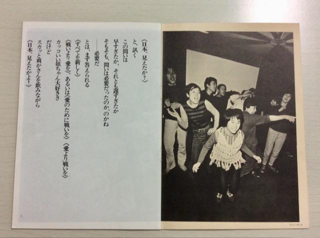 �����w�I���V�A�^�[���R����x�g�c���o�q�I �� �{/�G���� 