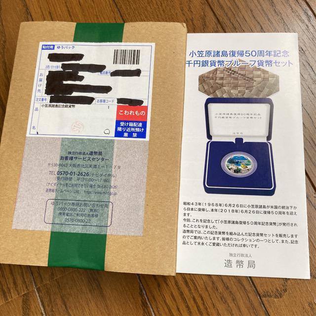 }A50NLO~ݕv[tݕZbg  zr[ 