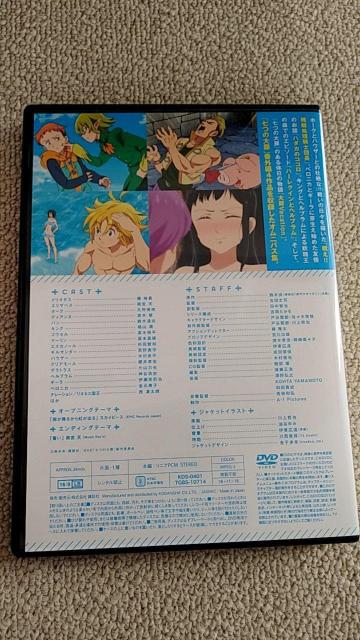 七つの大罪 DVD 非売品 < CD/DVD/ビデオ 七つの大罪 DVD 非売品 < CD/DVD/ビデオの
