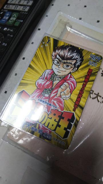 ~i~̒鉤̃NIJ[h   {/G 