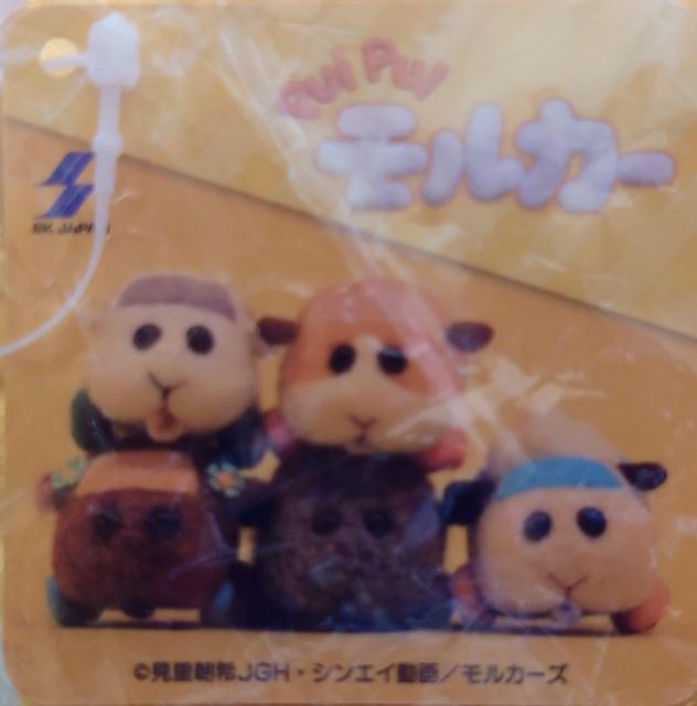 PUI PUI モルカー BIG がまぐち シロモ < アニメ/コミック/キャラクター  PUI PUI モルカー BIG がまぐち シロモ < アニメ/コミック/キャラクターの