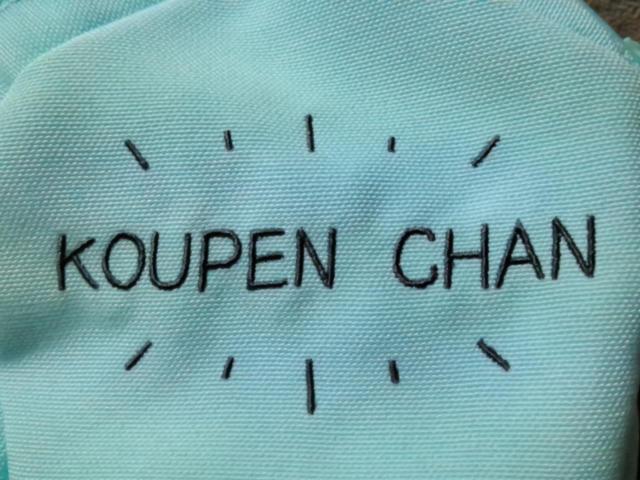 ■コウペンちゃん■ほし型ポーチ■ < アニメ/コミック/キャラクター  ■コウペンちゃん■ほし型ポーチ■ < アニメ/コミック/キャラクターの