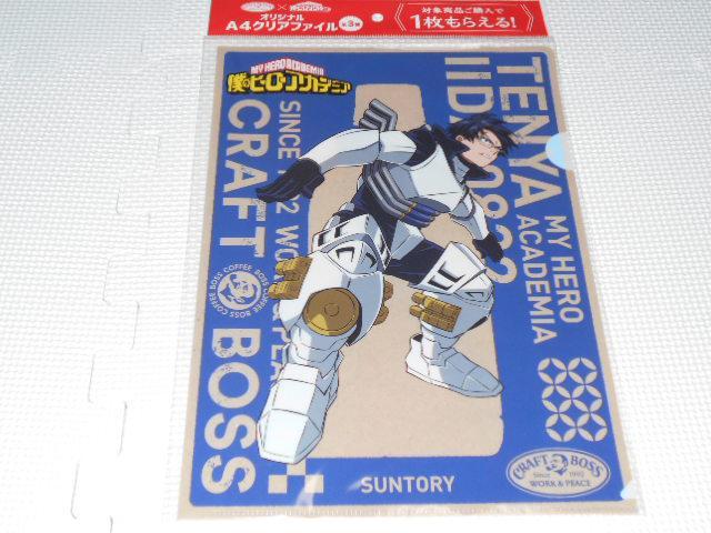 l̃q[[AJf~A Tg[ Ntg{X NAt@C  Aj/R~bN/LN^[ 