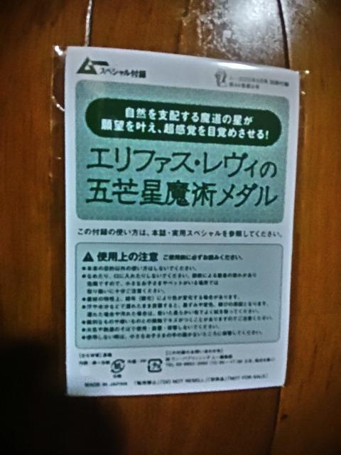 [t^@Gt@XEB̌䊐p_   zr[ 