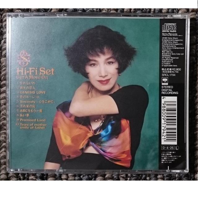 KF  Hi-Fi SET ハイ・ファイ・セット Get A Move On < タレントグッズ  KF  Hi-Fi SET ハイ・ファイ・セット Get A Move On < タレントグッズの