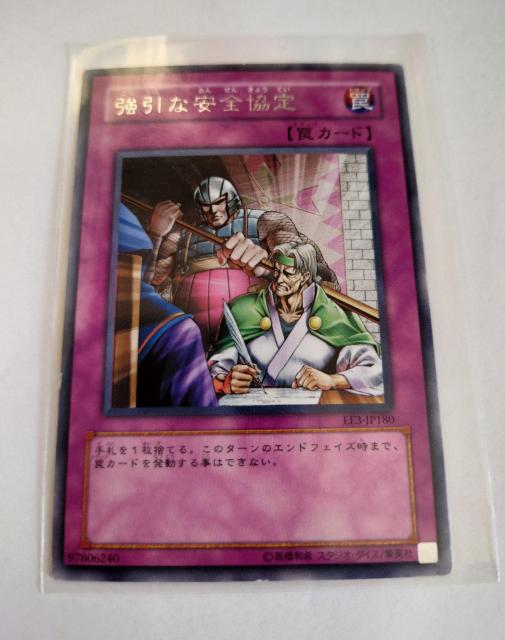 VYfGX^[Y ItBVJ[hQ[ ȈS 㩃J[h 97806240 683 