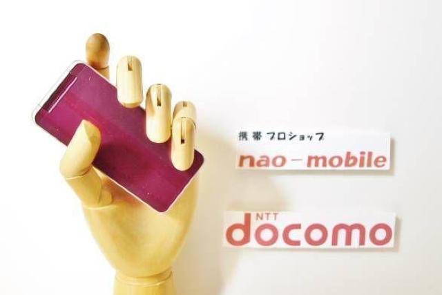 安心の初期不良10日保証/無期限ロック保証付♪未使用品☆SH-08B:ピンク:本体のみ < 家電/AV  安心の初期不良10日保証/無期限ロック保証付♪未使用品☆SH-08B:ピンク:本体のみ  < 家電/AVの