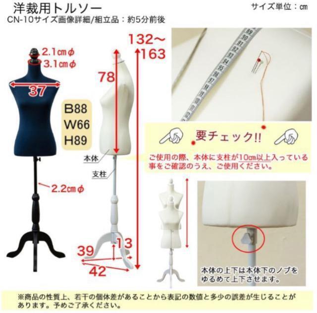 【送料無料】洋裁用トルソー マネキン ボディ ネイビー < 女性ファッション 【送料無料】洋裁用トルソー マネキン ボディ ネイビー < 女性ファッションの
