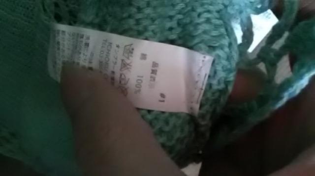 20*新品*グリーンボレロ < 女性ファッション  20*新品*グリーンボレロ < 女性ファッションの