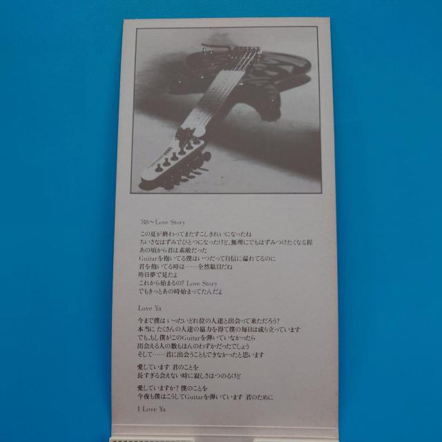 8cmCD◇Takahiro Matsumoto ◇’88〜 Love Story Love Ya < タレントグッズ  8cmCD◇Takahiro Matsumoto ◇’88〜 Love Story Love Ya < タレントグッズの