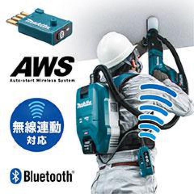 マキタ 40Vmax充電式背負い集じん機 VC009GZ(本体のみ) 粉じん専用 < ペット/手芸/園芸  マキタ 40Vmax充電式背負い集じん機 VC009GZ(本体のみ) 粉じん専用 < ペット/手芸/園芸の