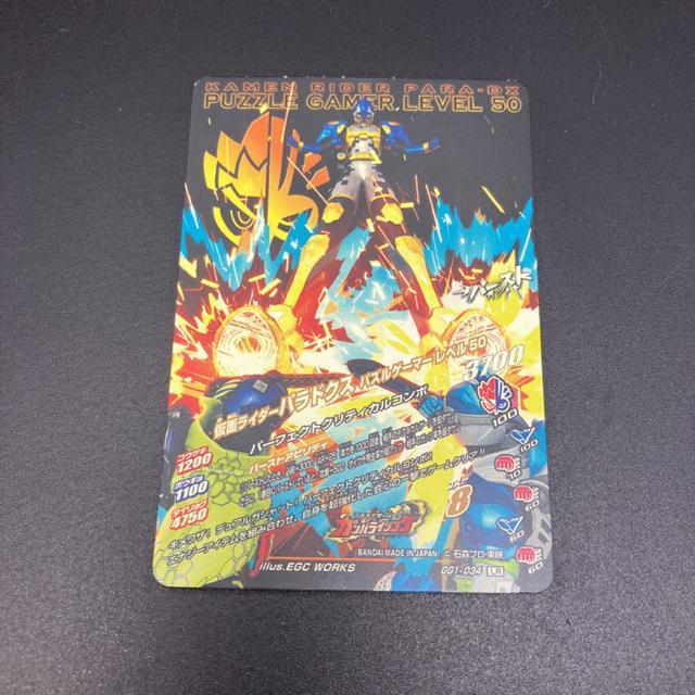  ʃC_[KoCWO phNX GG1-034  g[fBOJ[h 