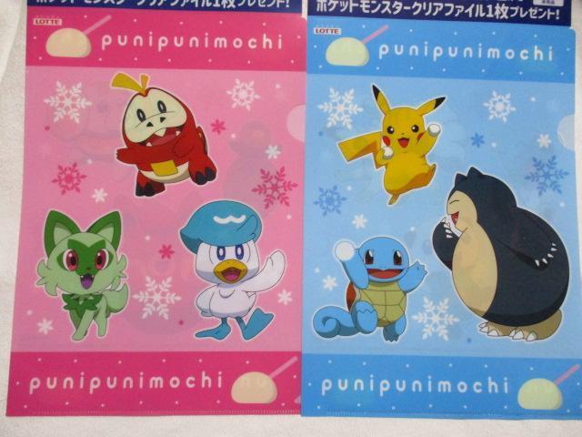 |PbgX^[@NAt@C@SQ~R@v6@ጩӂ@be  Aj/R~bN/LN^[ 