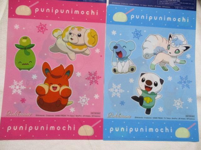 |PbgX^[@NAt@C@SQ~R@v6@ጩӂ@be  Aj/R~bN/LN^[ 