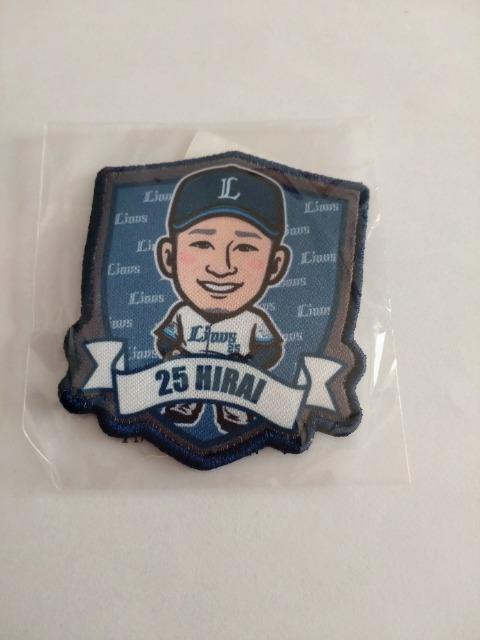 埼玉西武ライオンズ2023 25 平井克典投手 ワッペンバッジ ガチャ販売 < レジャー/スポーツ  埼玉西武ライオンズ2023 25 平井克典投手 ワッペンバッジ ガチャ販売  < レジャー/スポーツの