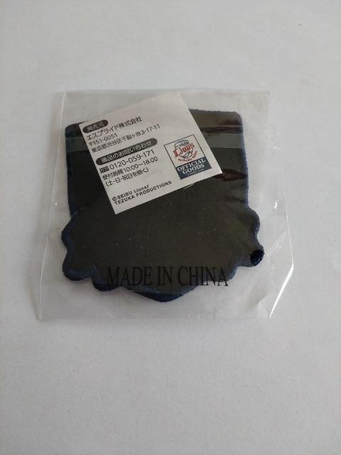 埼玉西武ライオンズ2023 25 平井克典投手 ワッペンバッジ ガチャ販売 < レジャー/スポーツ  埼玉西武ライオンズ2023 25 平井克典投手 ワッペンバッジ ガチャ販売 < レジャー/スポーツの