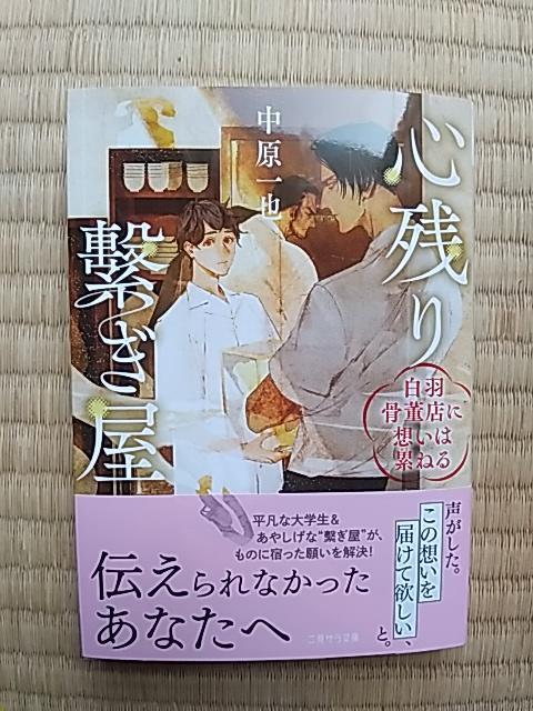 �S�c��q�����`���H�����X�ɑz���݂͗˂�@�������/�A�I�W�}�C�R 