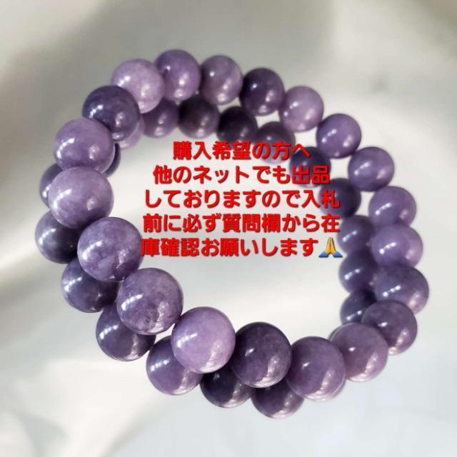 込み★11★天然石★エンジェルストーンブレスレット★10mm★新品★ < 女性アクセサリー/時計 込み★11★天然石★エンジェルストーンブレスレット★10mm★新品★ < 女性アクセサリー/時計の