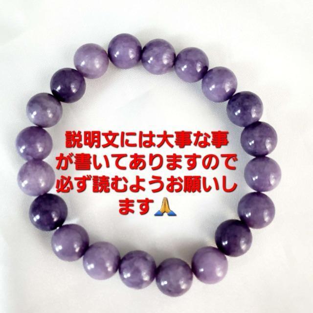 込み★11★天然石★エンジェルストーンブレスレット★10mm★新品★ < 女性アクセサリー/時計 込み★11★天然石★エンジェルストーンブレスレット★10mm★新品★ < 女性アクセサリー/時計の