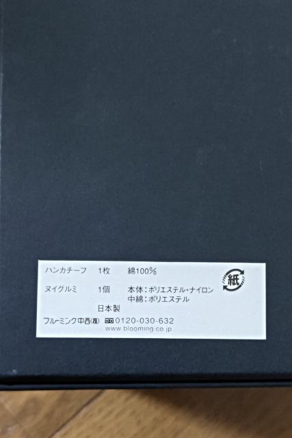 バーバリー☆くまちゃん < ブランド  バーバリー☆くまちゃん < ブランドの