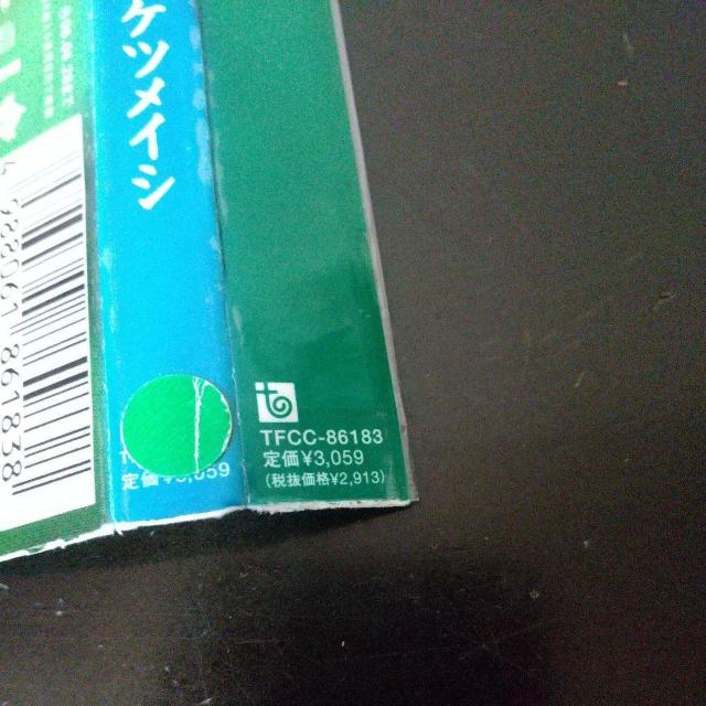 ケツメイシ『ケツノポリス4』Ryoji 大蔵 DAIZO DJ KOHNO 邦楽 < タレントグッズ  ケツメイシ『ケツノポリス4』Ryoji 大蔵 DAIZO DJ KOHNO 邦楽 < タレントグッズの