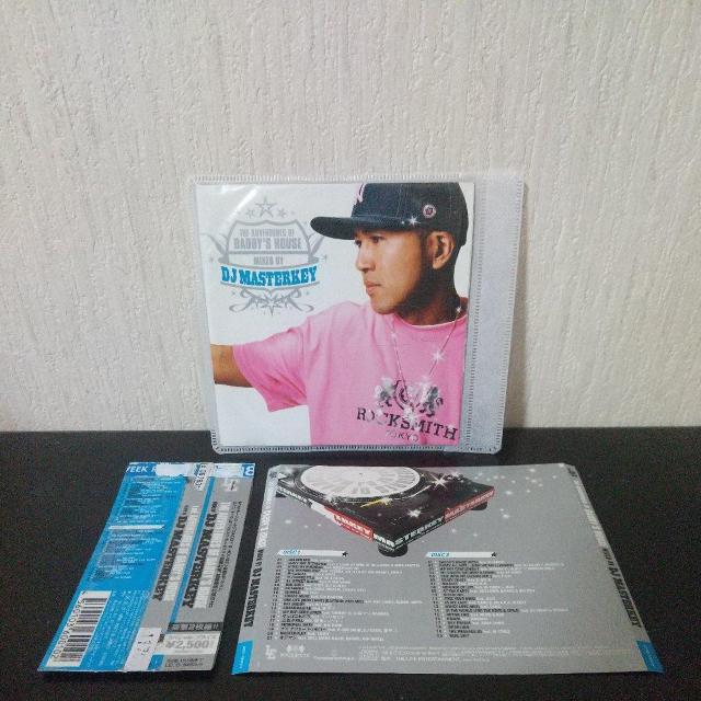 DJ MASTERKEYwADVENTURES DADDY'S HOUSEx   CD/DVD/rfI 