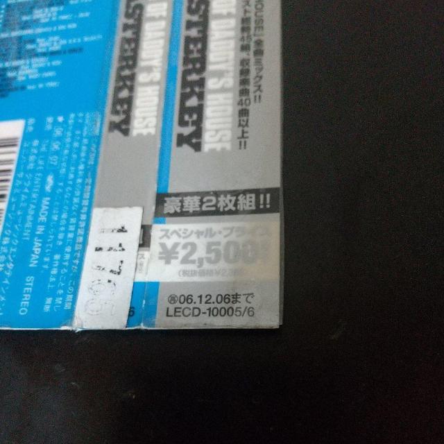 DJ MASTERKEYwADVENTURES DADDY'S HOUSEx  CD/DVD/rfI 