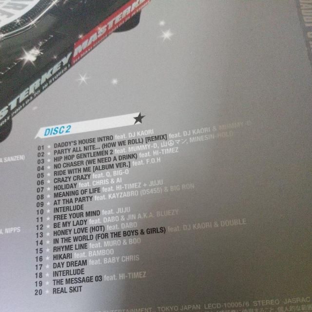 DJ MASTERKEYwADVENTURES DADDY'S HOUSEx  CD/DVD/rfI 