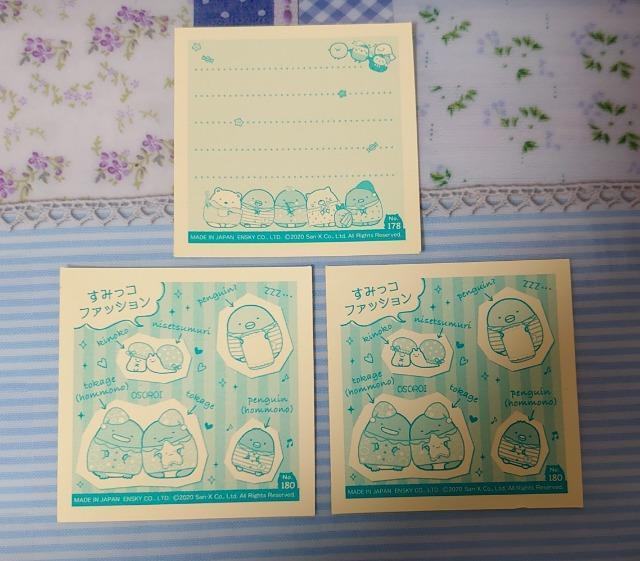 ■シールコレクション■~すみっコぐらし4~3枚(No.178・180)お泊り会@ < インテリア/ライフ ■シールコレクション■~すみっコぐらし4~3枚(No.178・180)お泊り会@ < インテリア/ライフの