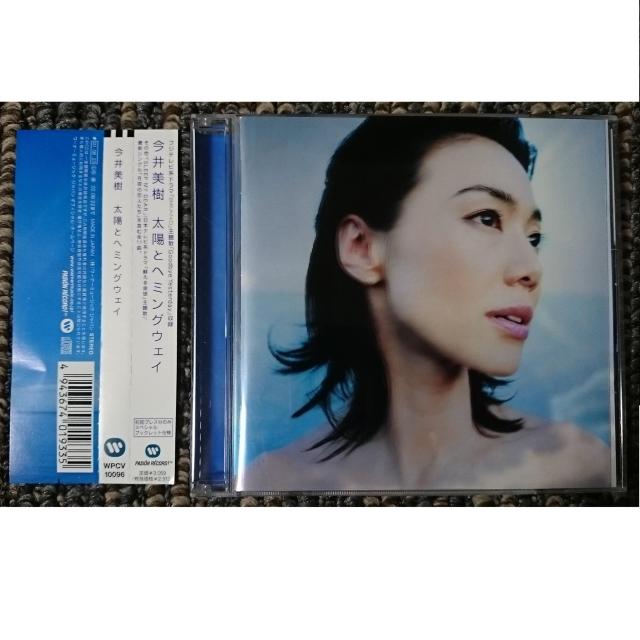 KF  今井美樹  太陽とヘミングウェイ 初回プレスブックレット仕様 帯付き < タレントグッズ  KF  今井美樹  太陽とヘミングウェイ 初回プレスブックレット仕様 帯付き  < タレントグッズの