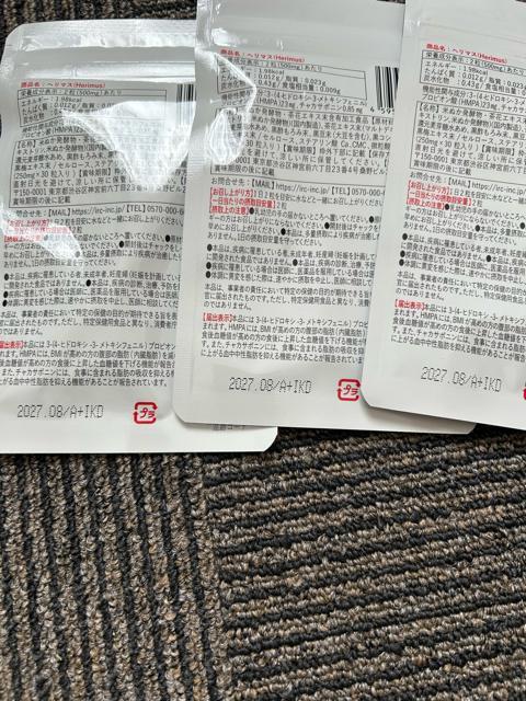 Herimus w}X@Tvg@3  wX/r[eB[ 